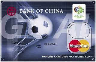 中国银行2006年FIFA长城国际世界杯信用卡(美元卡)