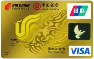 中国银行凤凰知音国航信用卡(银联+VISA,金卡)