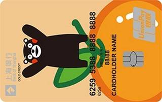 上海银行酷MA萌主题信用卡（银联版水果系列-金卡）
