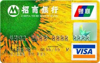 招商银行标准信用卡(VISA-普卡)