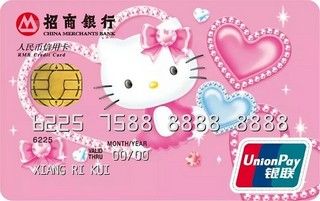 招商银行HelloKitty粉丝信用卡(花样年华)