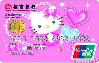 招商银行HelloKitty粉丝单币信用卡(普卡)