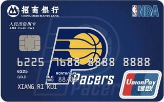 招商银行NBA球队信用卡(步行者-金卡)