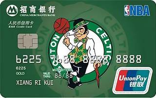 招商银行NBA球队信用卡(凯尔特人-金卡)