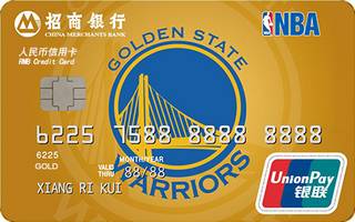 招商银行NBA球队信用卡(勇士-金卡)