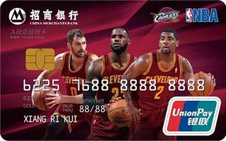 招商银行NBA球星信用卡(骑士-金卡)