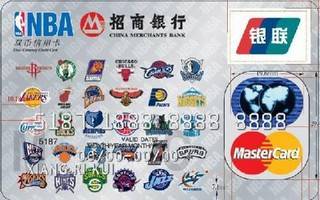 招商银行NBA双币信用卡(银联+万事达)