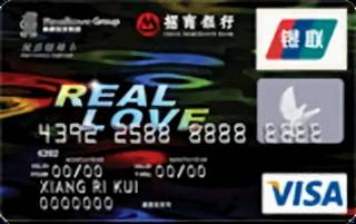 招商银行真爱联名信用卡(VISA-普卡)