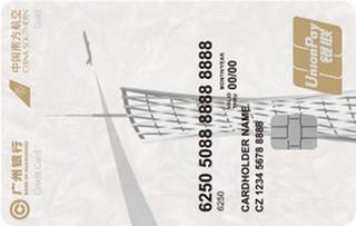 广州银行南航明珠铂金信用卡