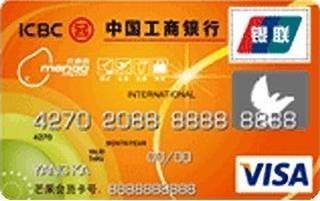 工商银行牡丹芒果旅行信用卡(VISA-普卡)