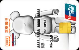 平安银行BE@RBRICK时尚信用卡(纯真时代-银联)