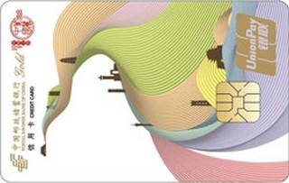 邮政储蓄银行丝绸之路旅游信用卡(金卡)