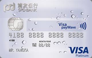 浦发银行白金梦卡信用卡(透明水滴-VISA)